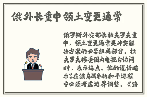 八重神子炒出白水怎么办?